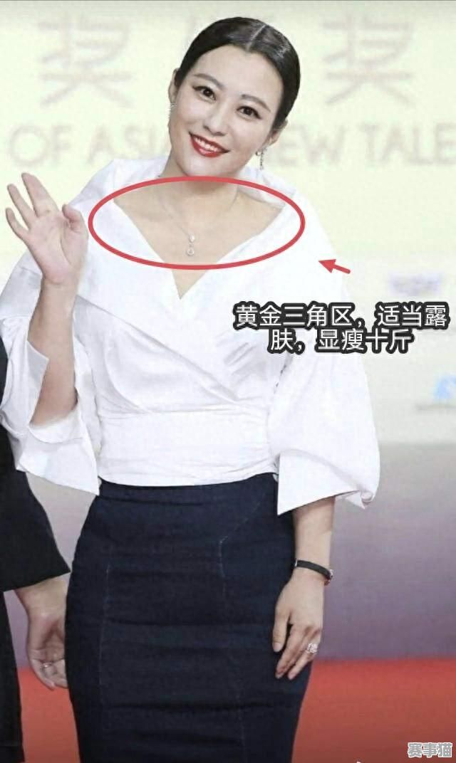 足球黄金三角是由哪三个位置组成的